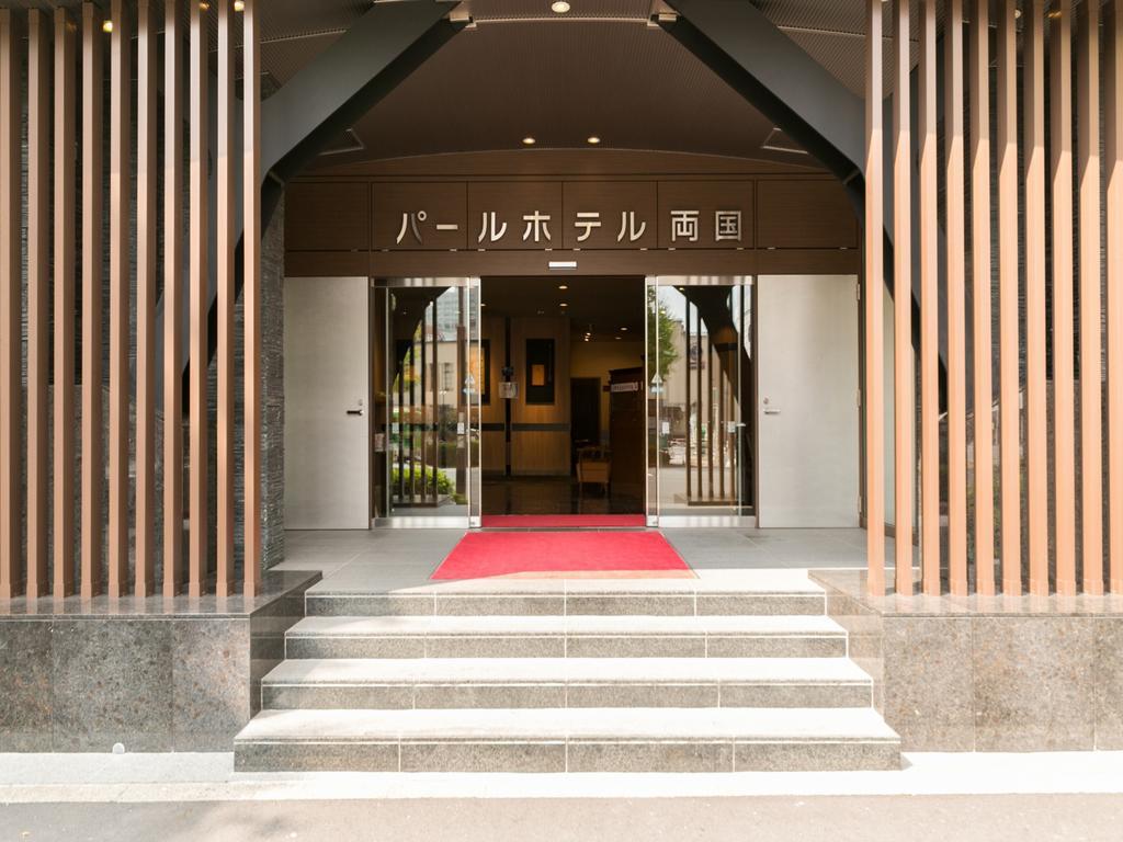 Pearl Hotel Ryogoku Токио Екстериор снимка
